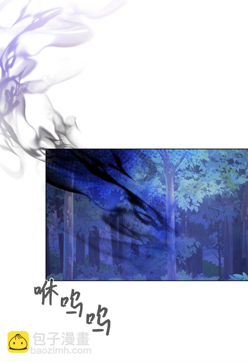 08 麻烦的同居人(1/2)-第9话