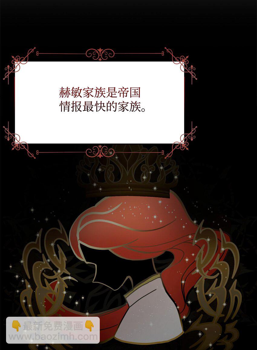 08 麻烦的同居人(1/2)-第9话