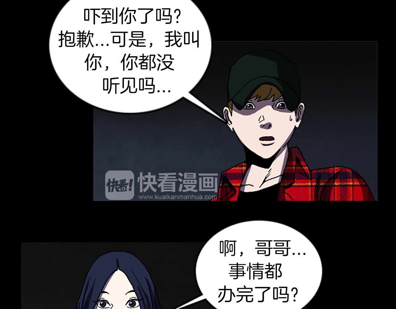 第35话 一晃而过的记忆25