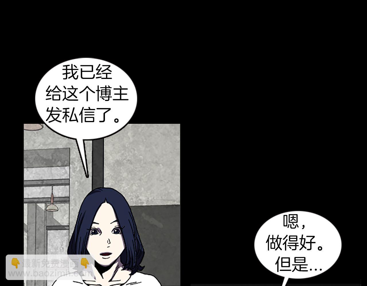 第35话 一晃而过的记忆33