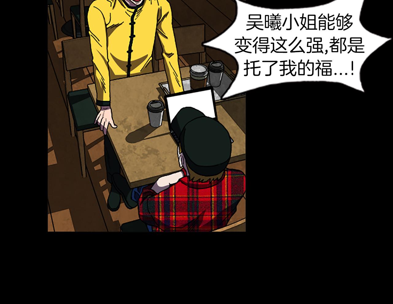 第35话 一晃而过的记忆37