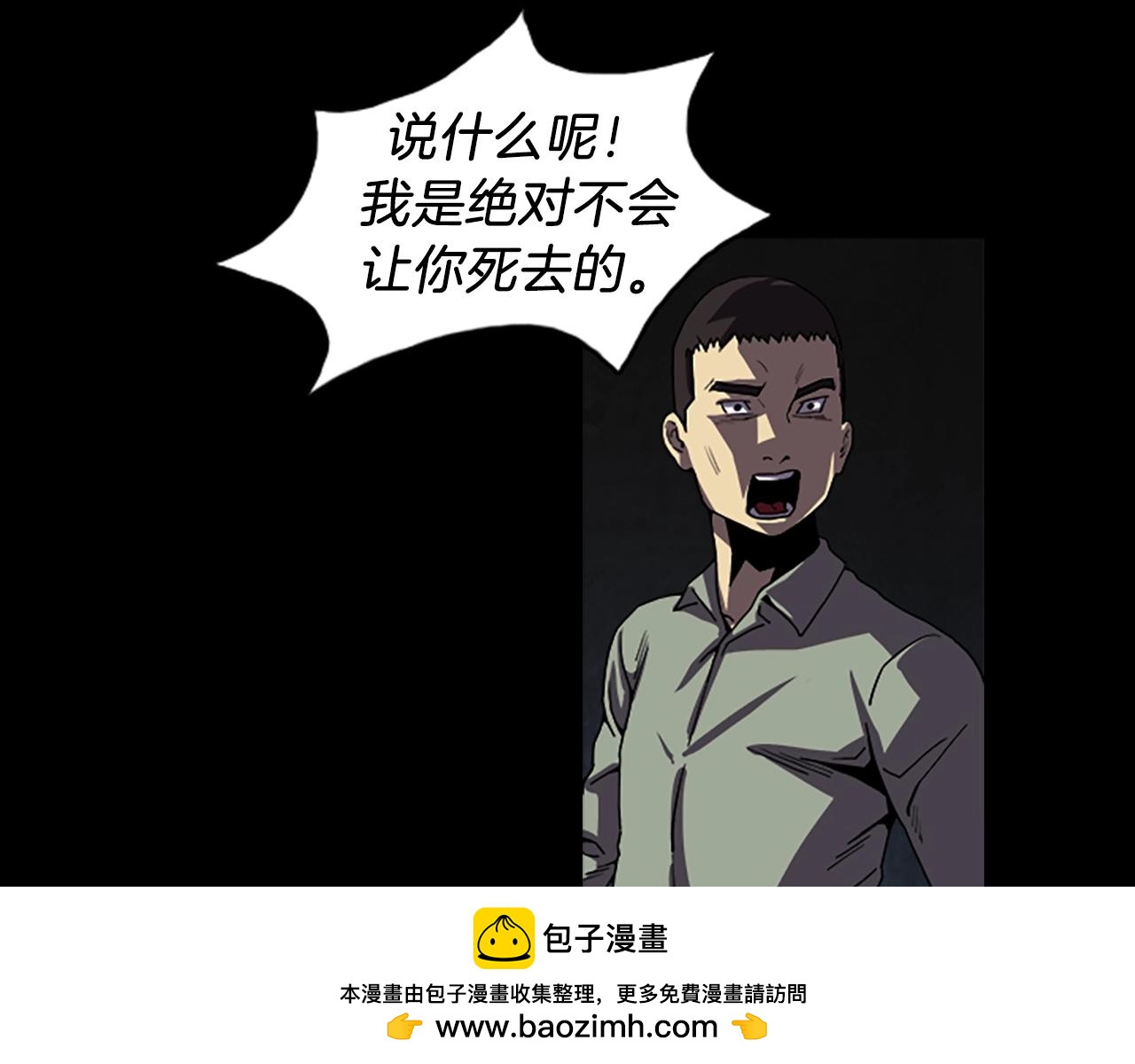 第56话 张胜赫49