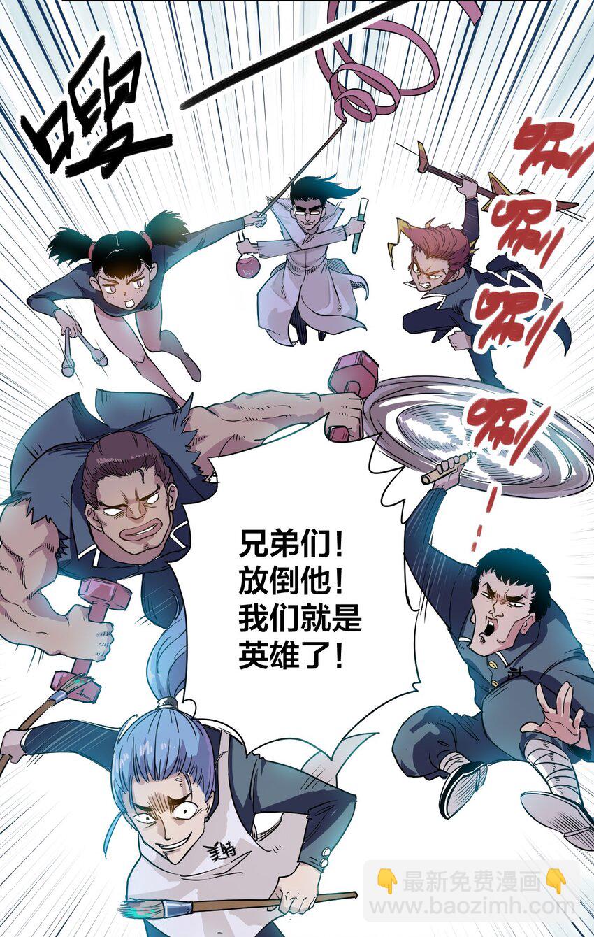 01 厄运之王(1/2)-第1话