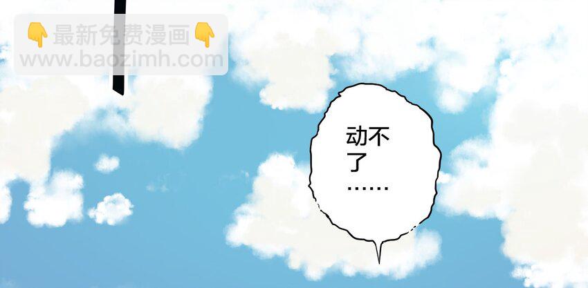 01 厄运之王(1/2)-第1话