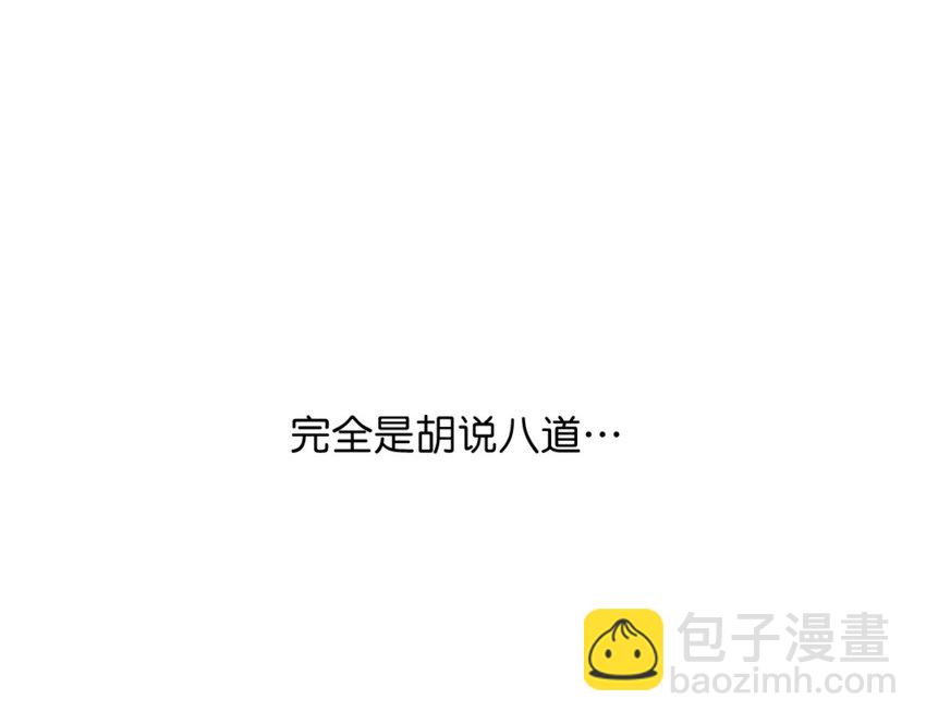 01 厄运之王(1/2)-第1话