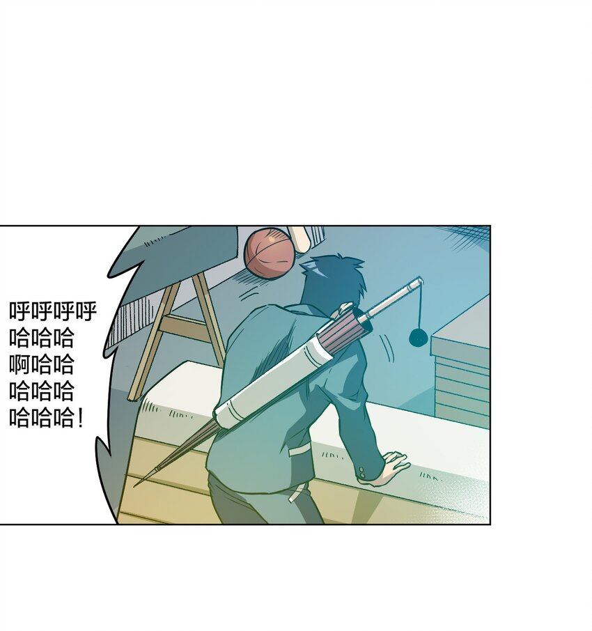 11 陆灵与林凶辰-第11话