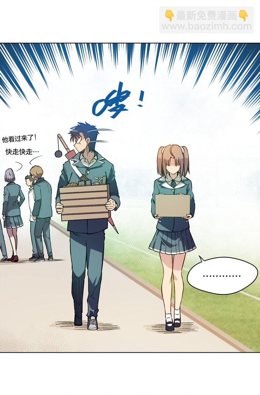 11 陆灵与林凶辰-第11话