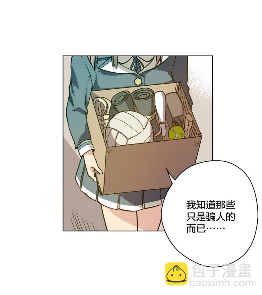 11 陆灵与林凶辰-第11话