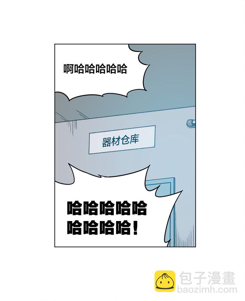 11 陆灵与林凶辰-第11话