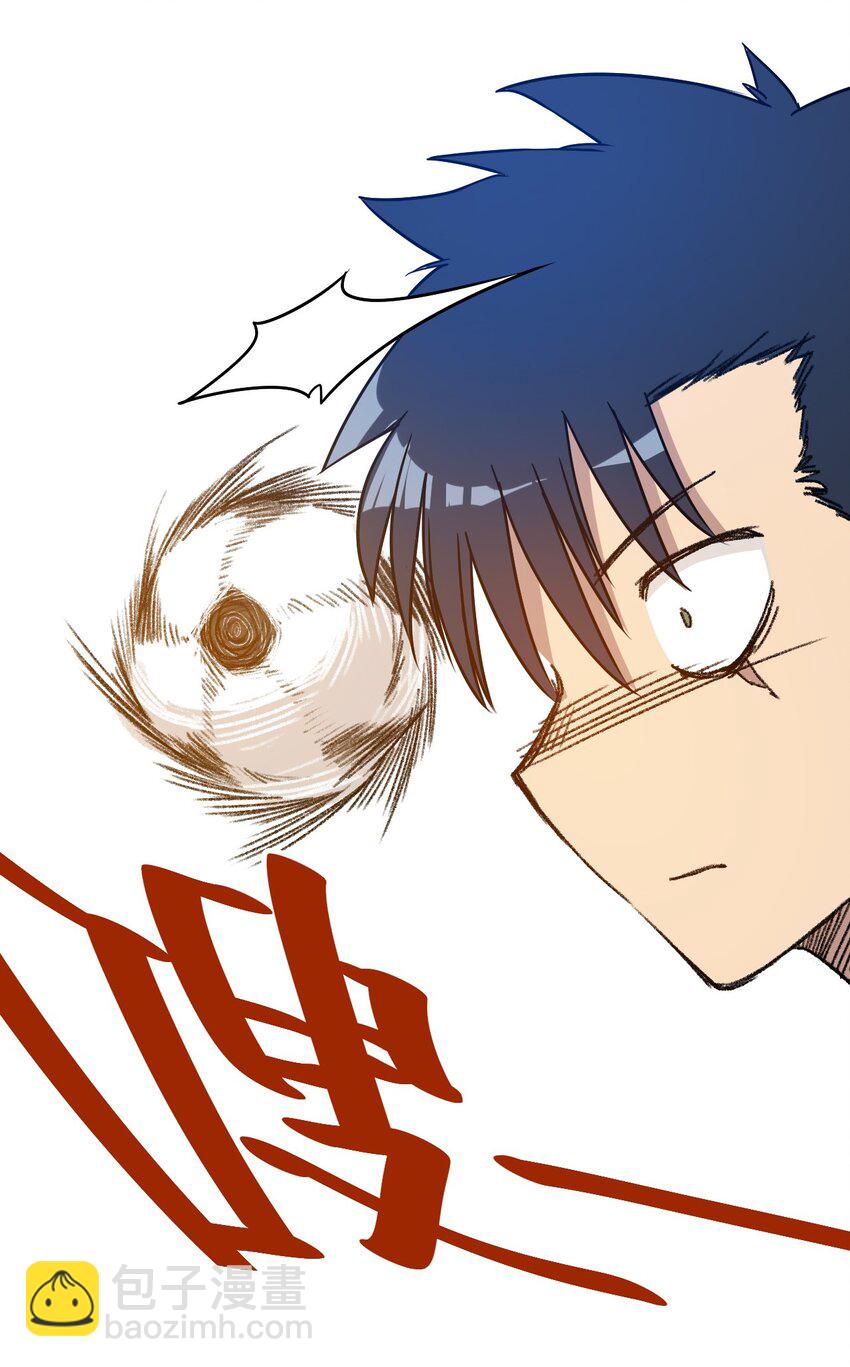 11 陆灵与林凶辰-第11话