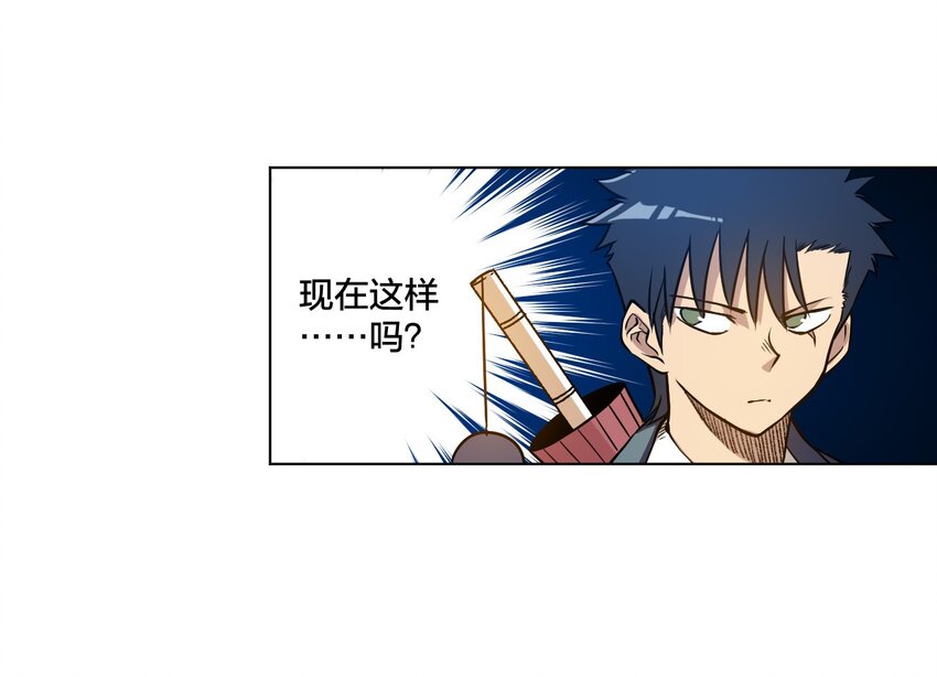 11 陆灵与林凶辰-第11话