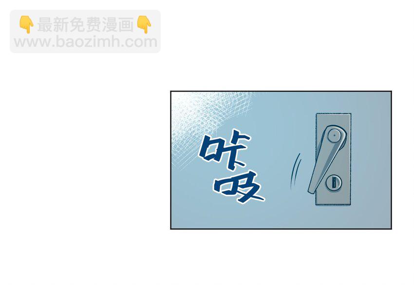 11 陆灵与林凶辰-第11话