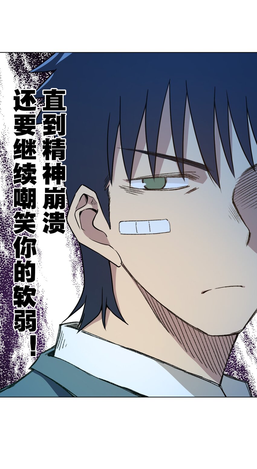 11 陆灵与林凶辰-第11话