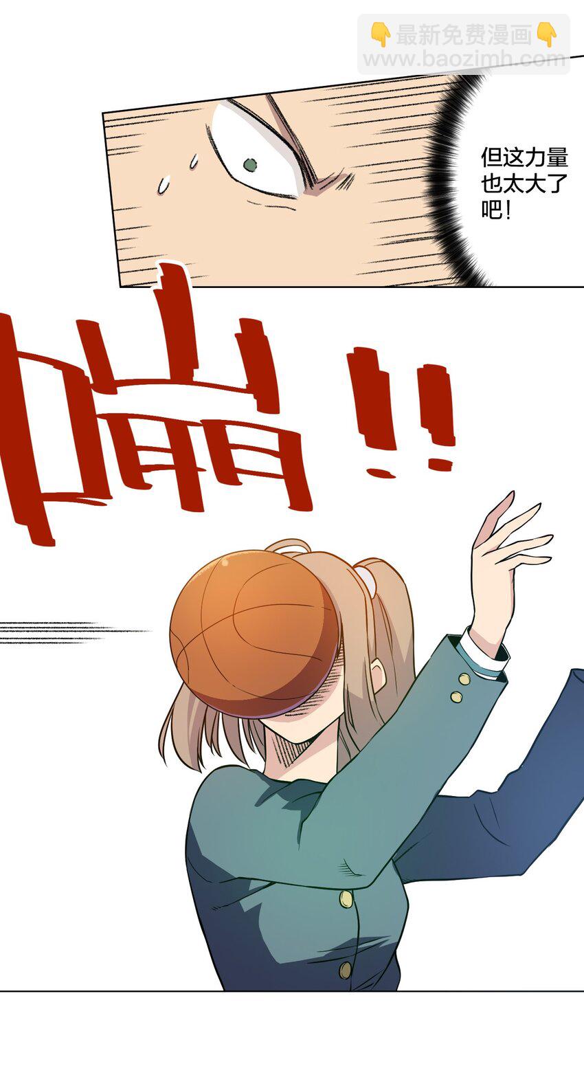 11 陆灵与林凶辰-第11话