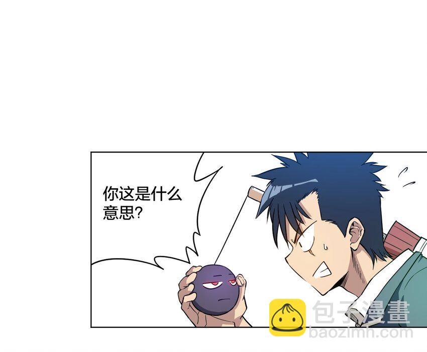 11 陆灵与林凶辰-第11话