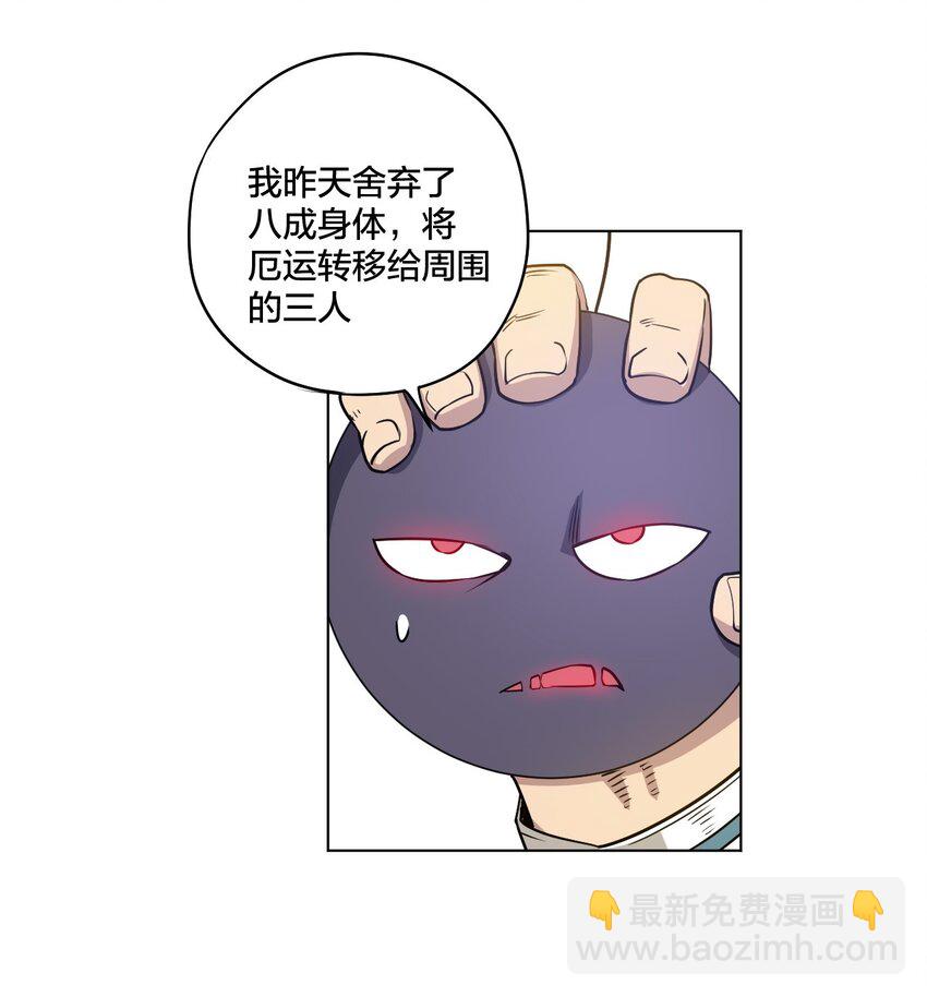 11 陆灵与林凶辰-第11话