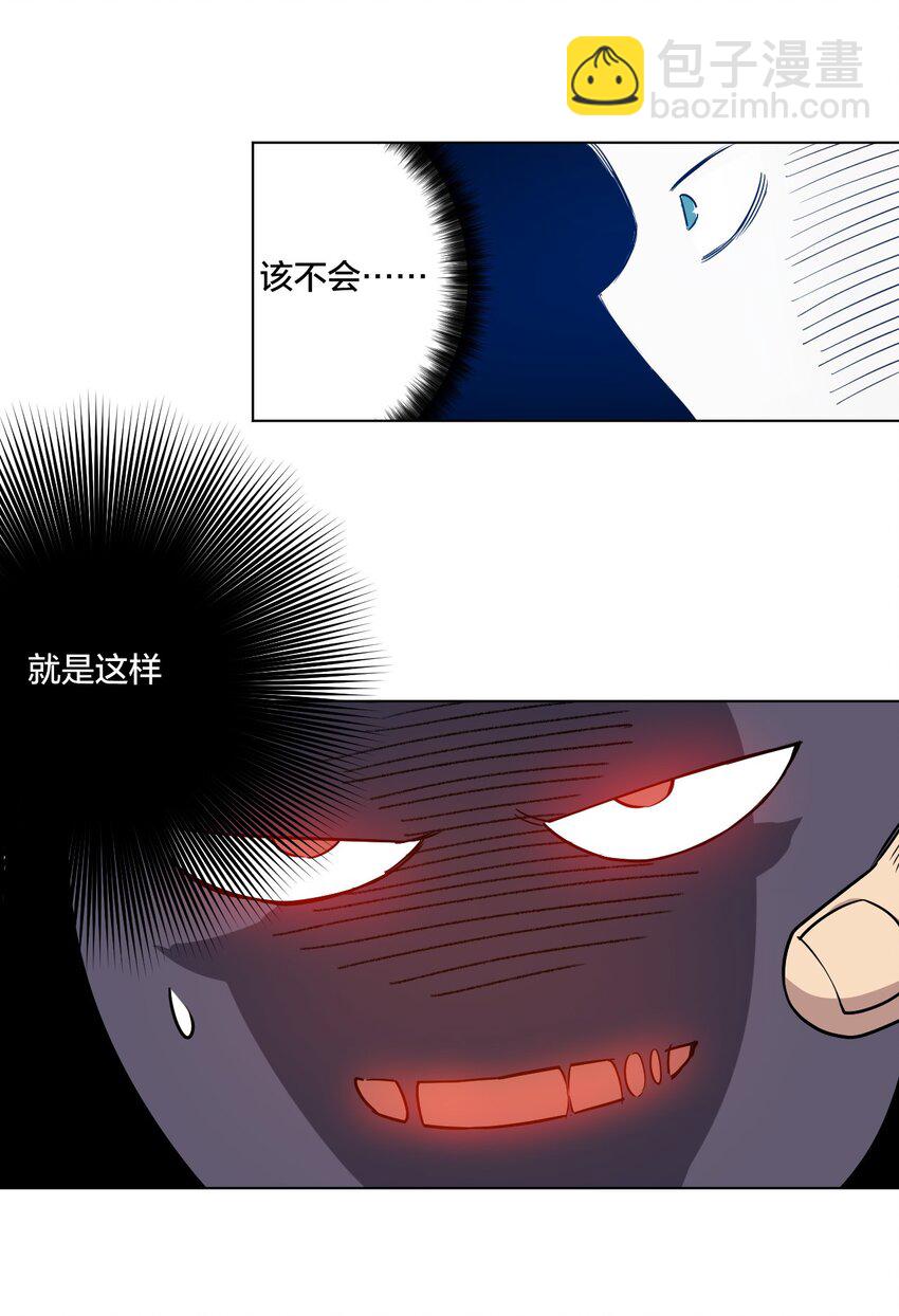 11 陆灵与林凶辰-第11话