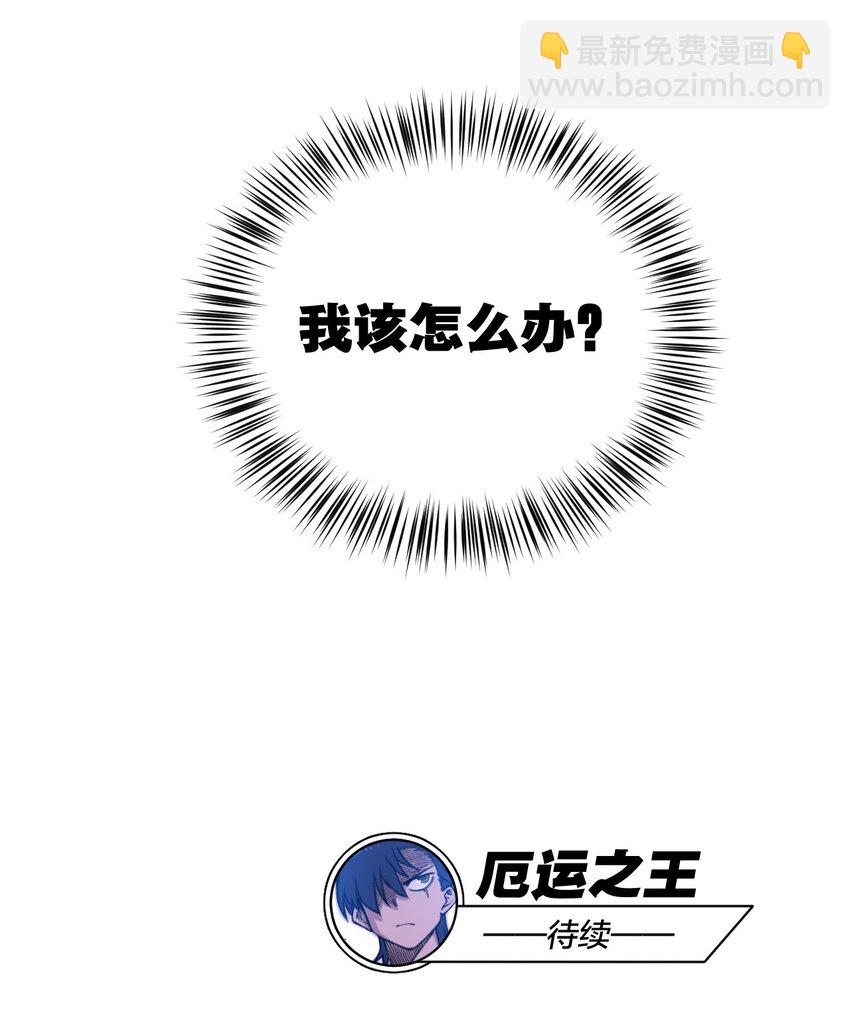 11 陆灵与林凶辰-第11话