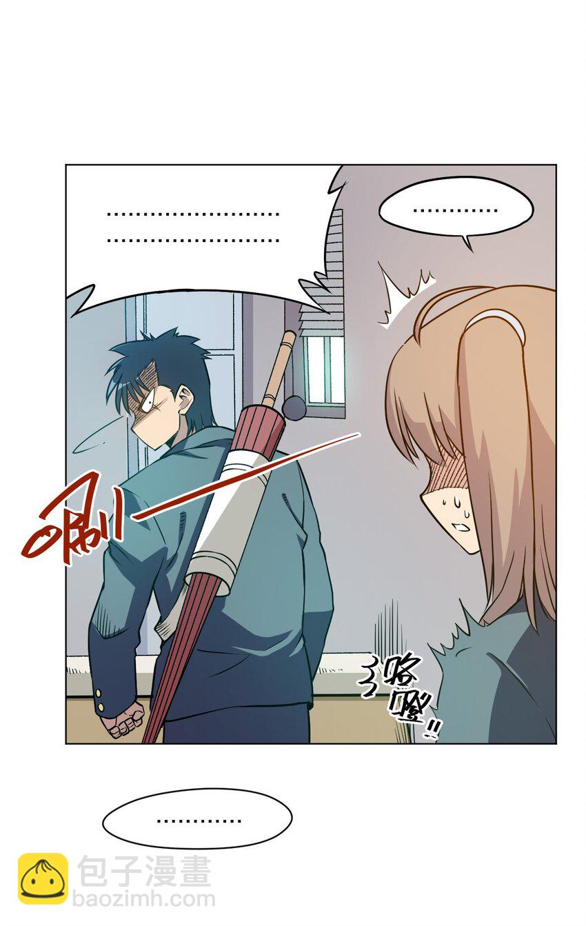 11 陆灵与林凶辰-第11话