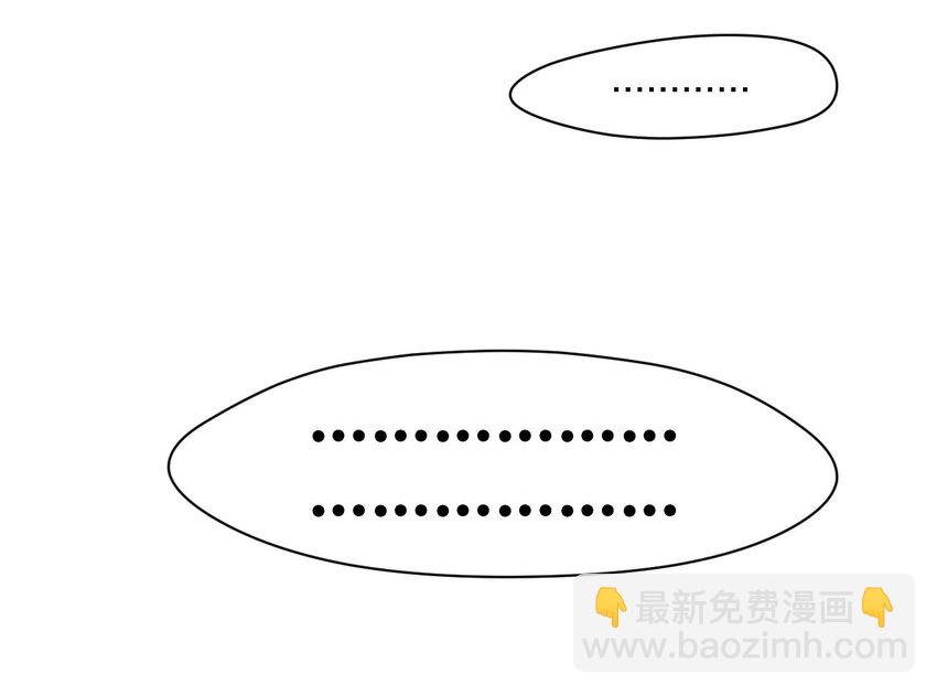 11 陆灵与林凶辰-第11话