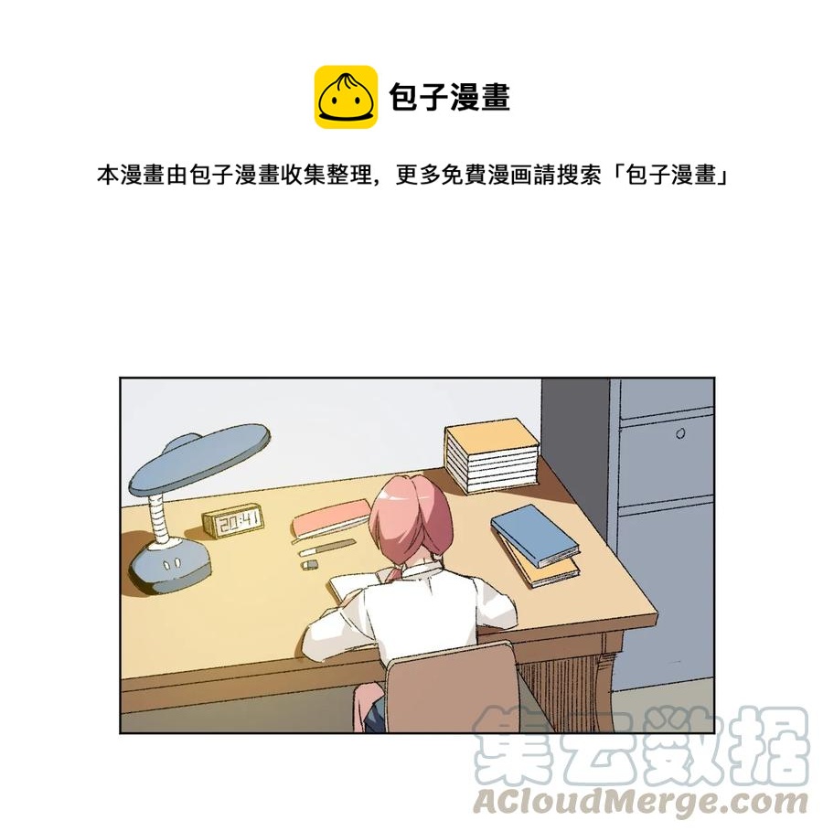 101 破绽(1/2)-第101话