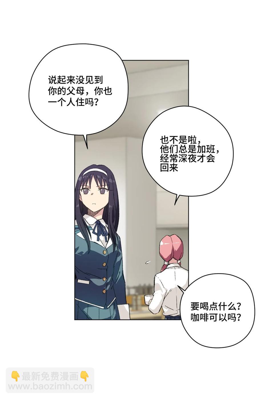 101 破绽(1/2)-第101话