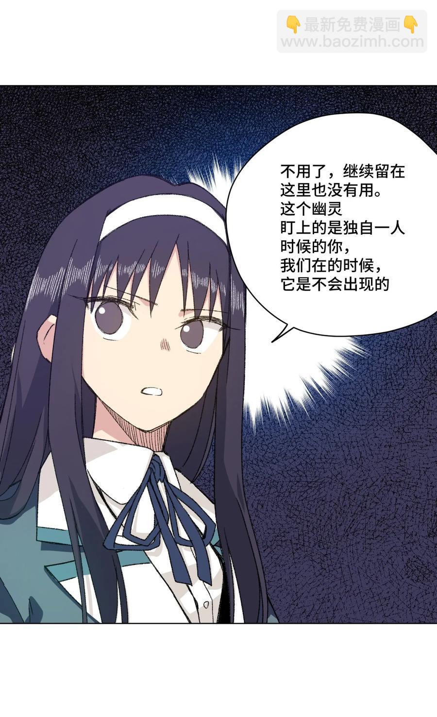 101 破绽(1/2)-第101话