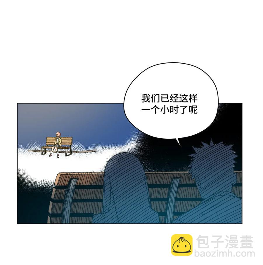 101 破绽(1/2)-第101话