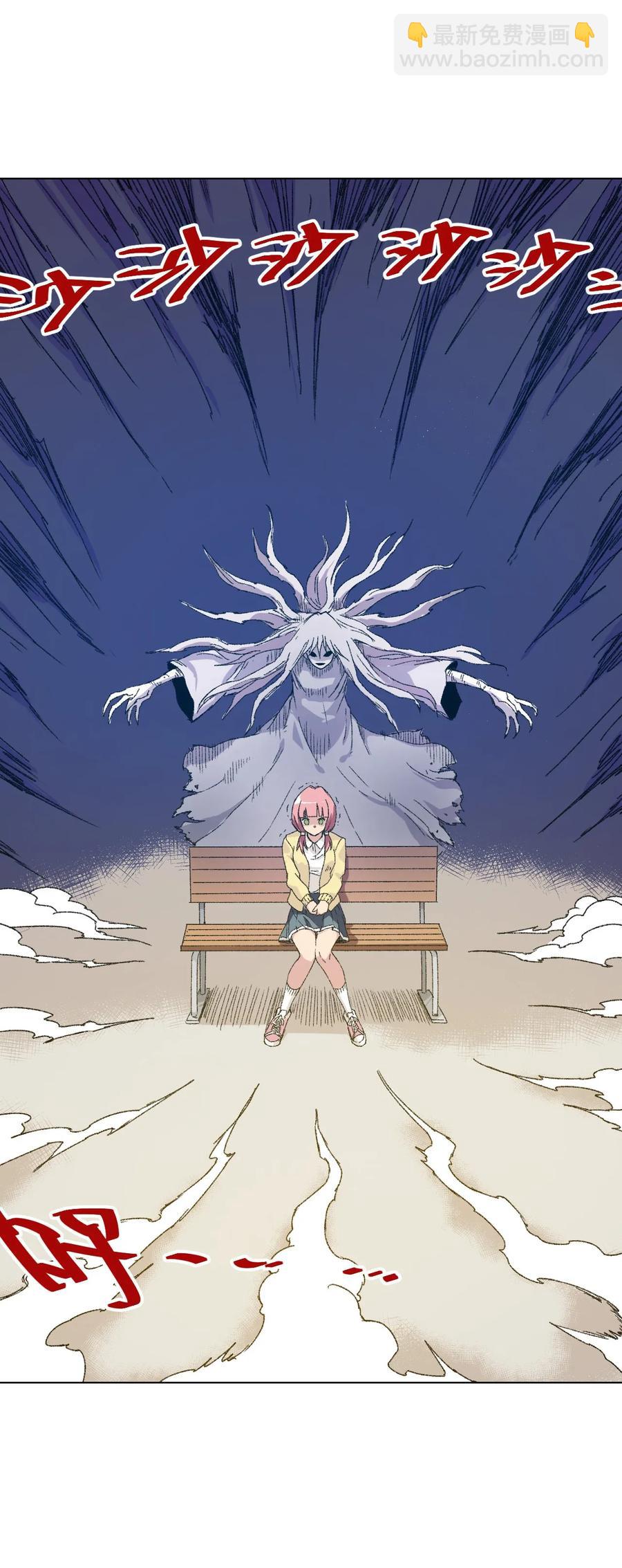 101 破绽(1/2)-第101话