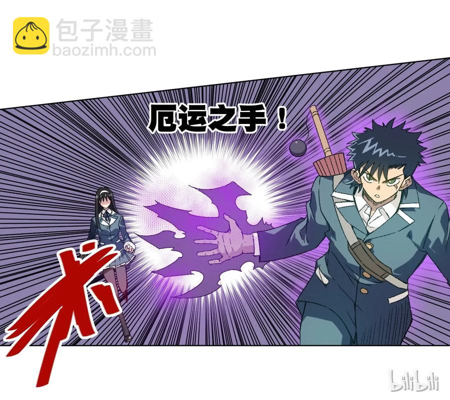 101 破绽(1/2)-第101话