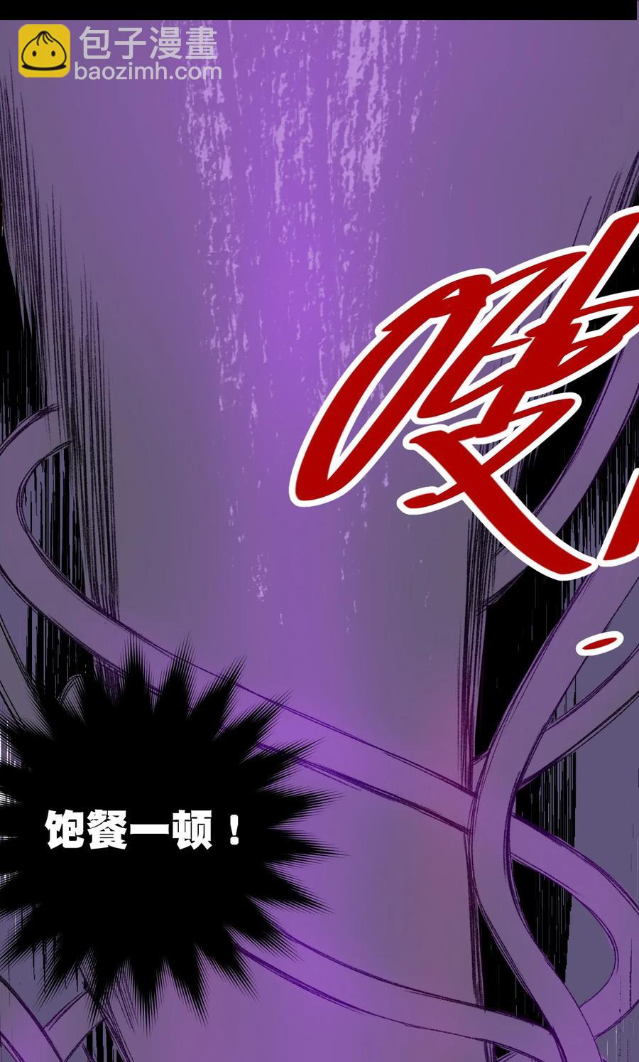 101 破绽(1/2)-第101话