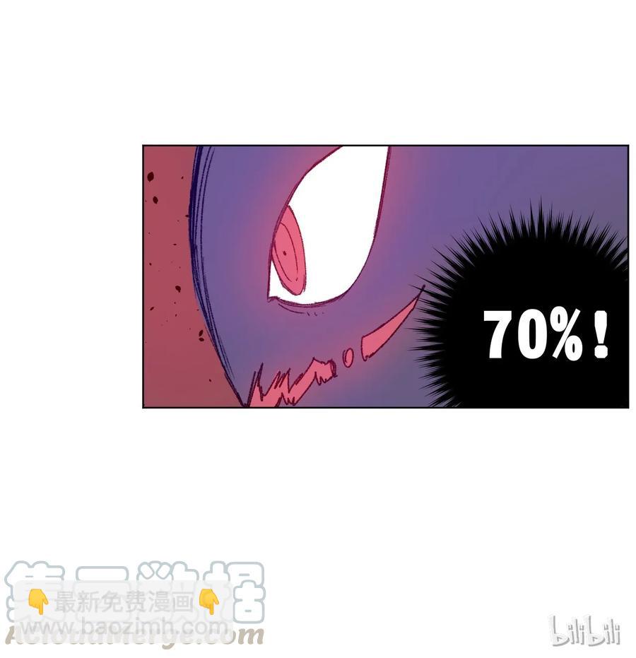 101 破绽(1/2)-第101话