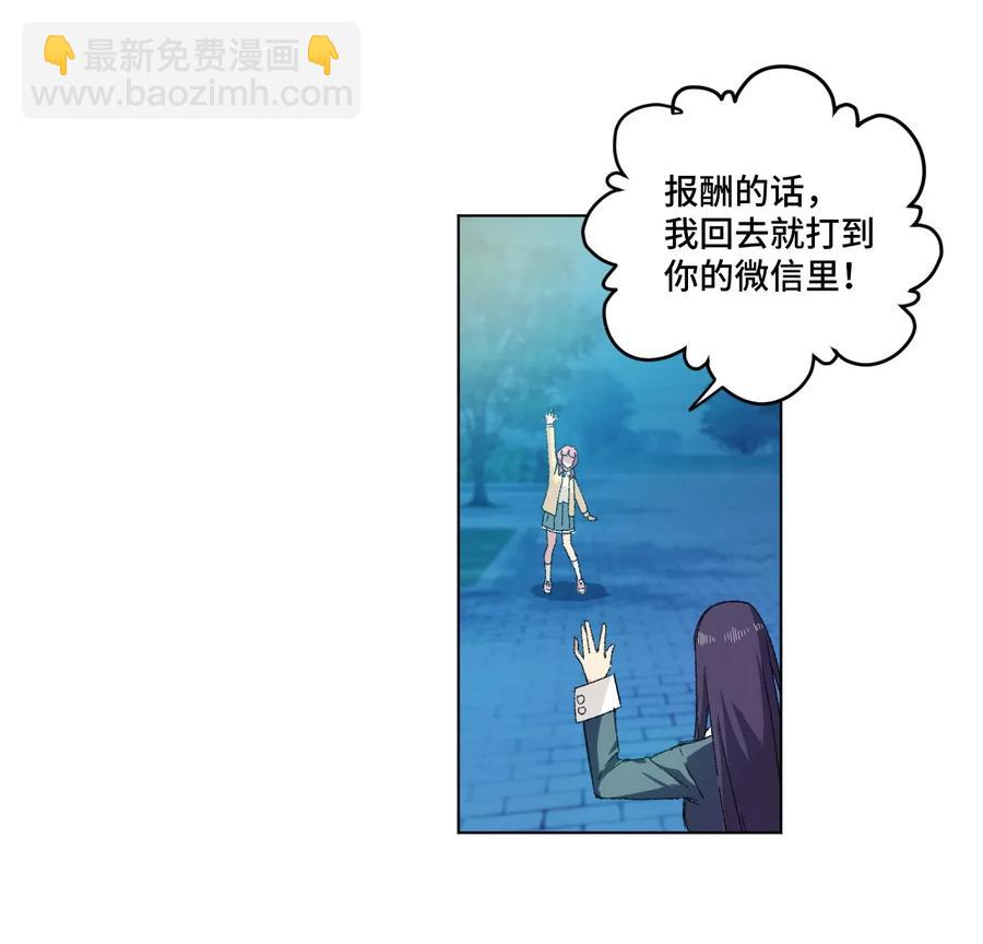 101 破绽(1/2)-第101话