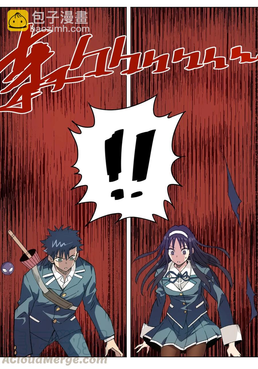 101 破绽(1/2)-第101话