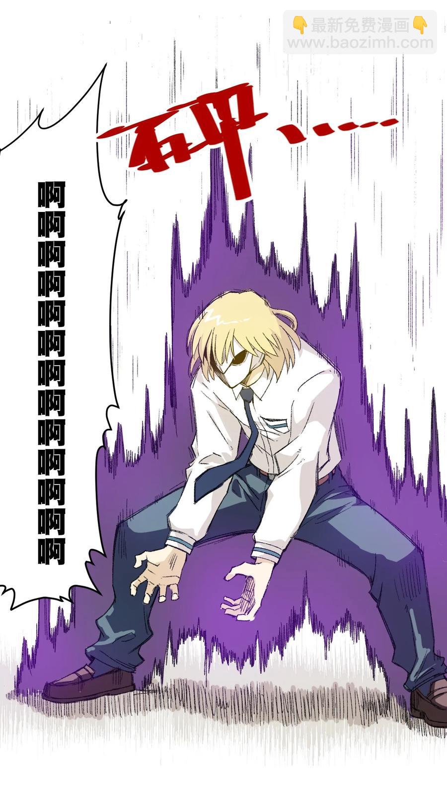 101 破绽(1/2)-第101话