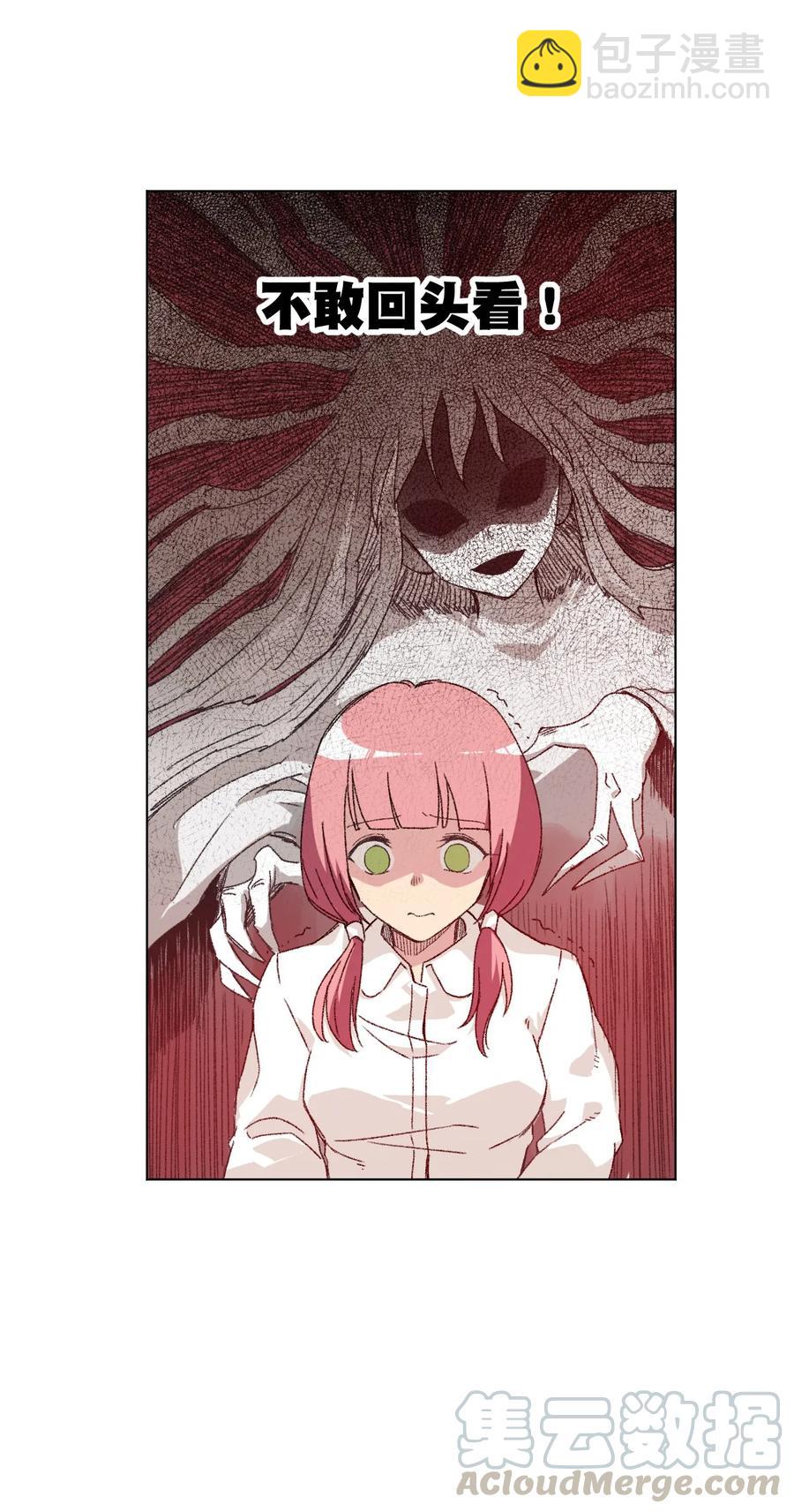 101 破绽(1/2)-第101话