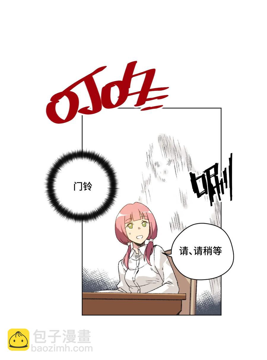 101 破绽(1/2)-第101话