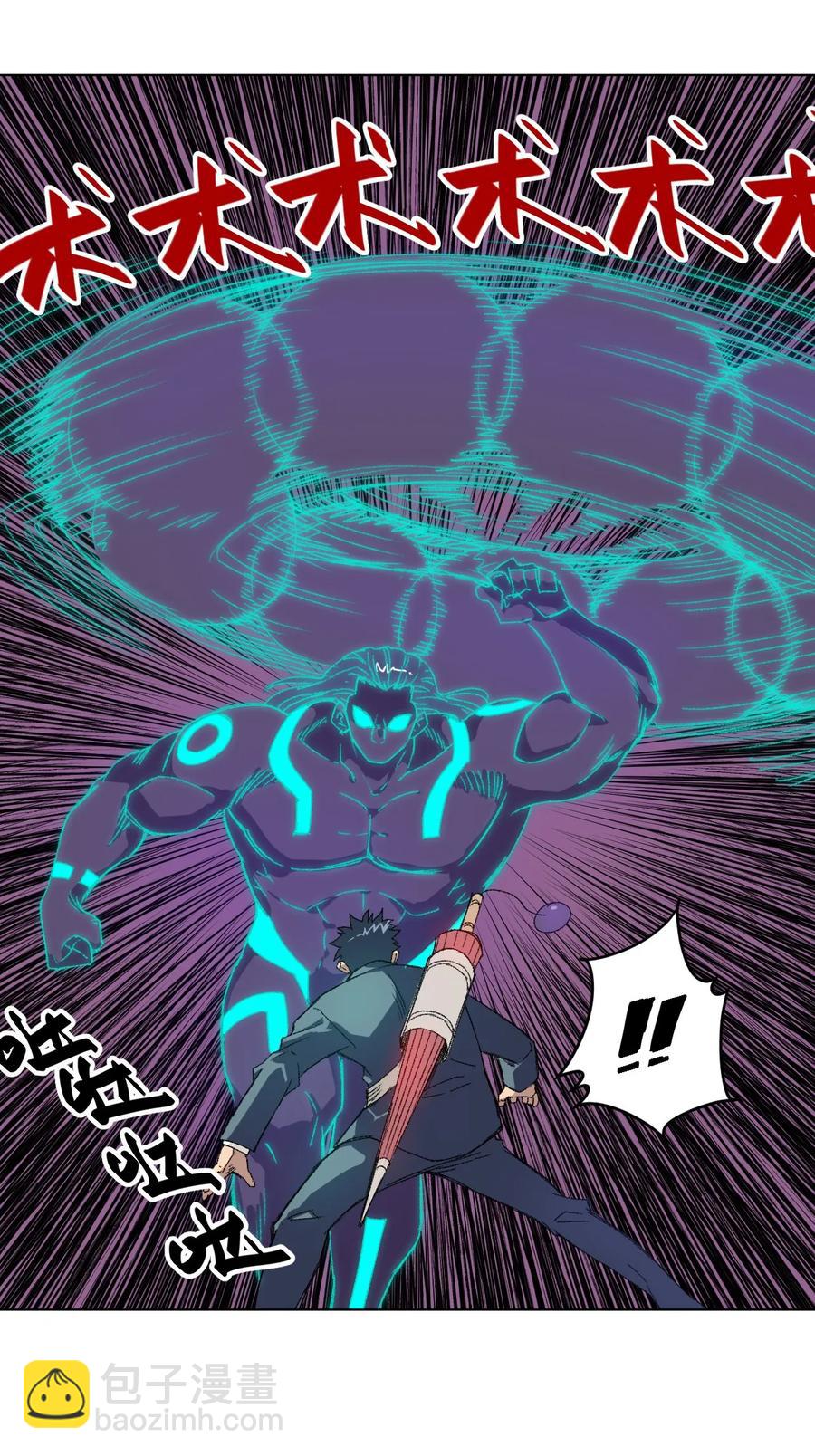 103 同化VS同化(1/2)-第103话