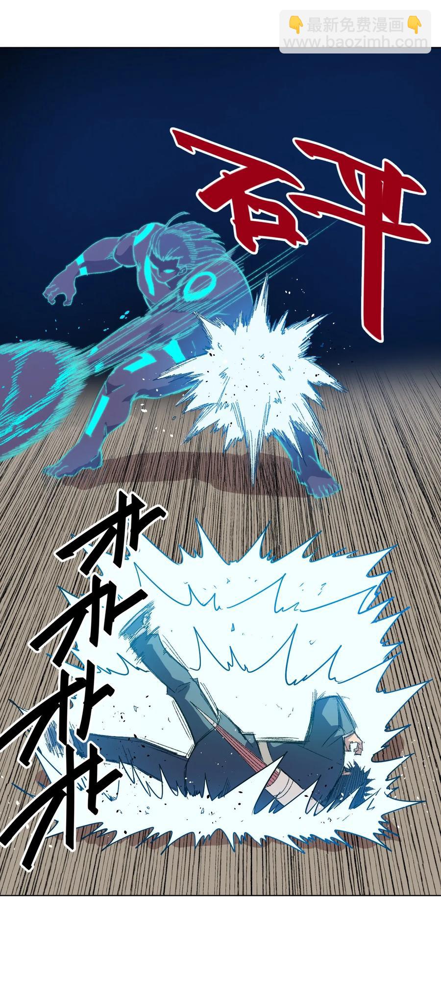 103 同化VS同化(1/2)-第103话