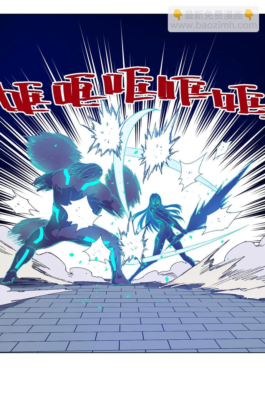 103 同化VS同化(1/2)-第103话