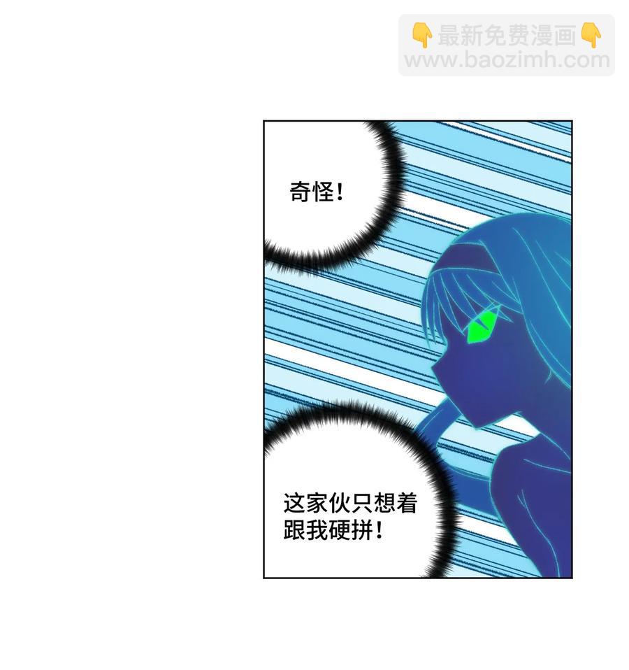 103 同化VS同化(1/2)-第103话