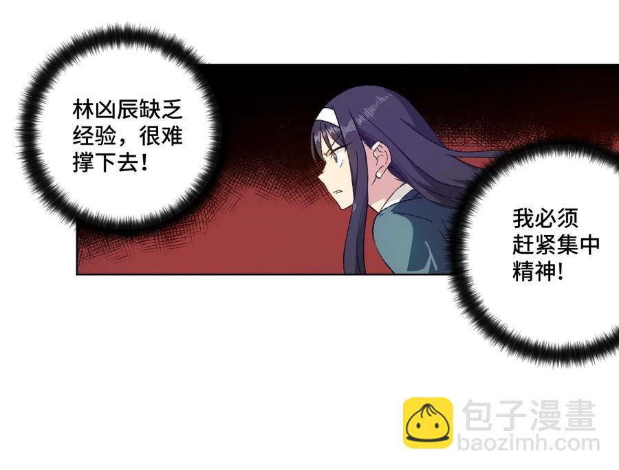 103 同化VS同化(1/2)-第103话