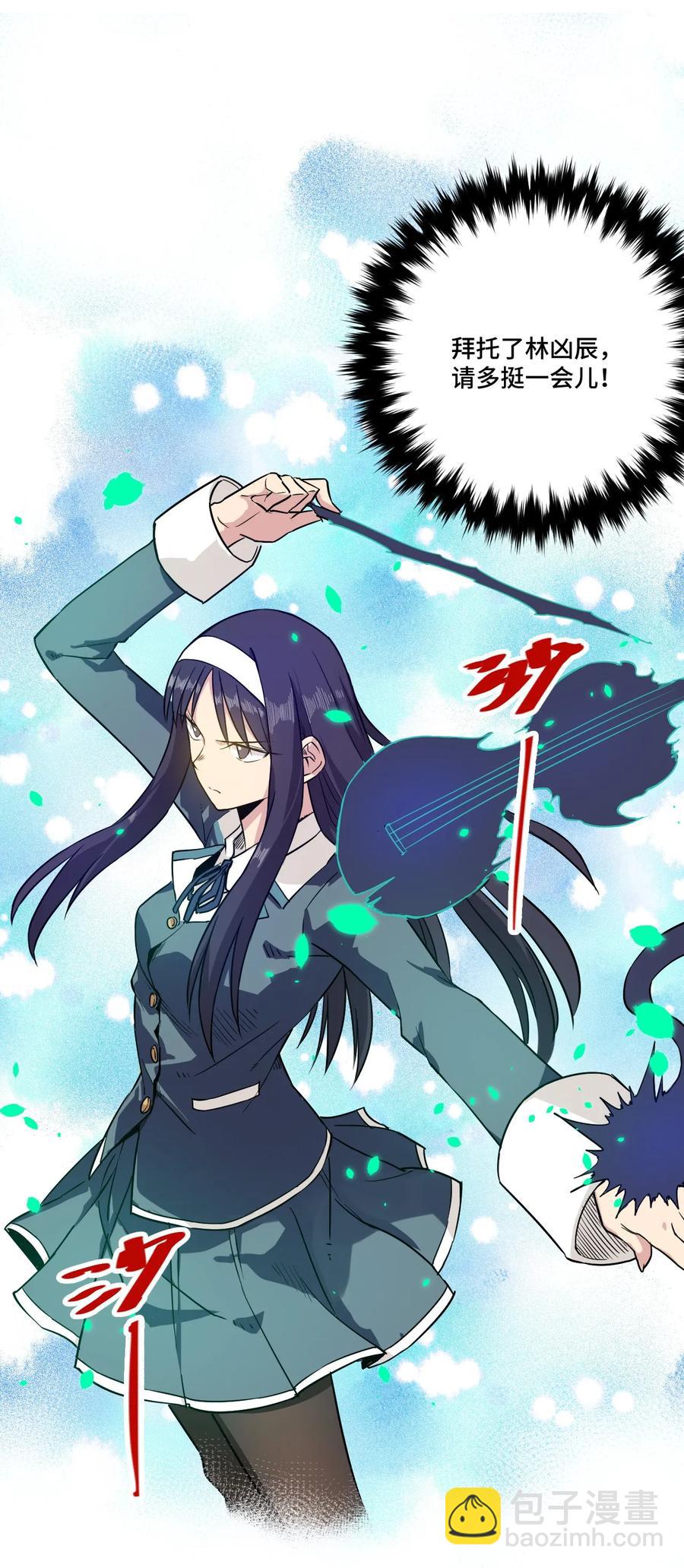 103 同化VS同化(1/2)-第103话