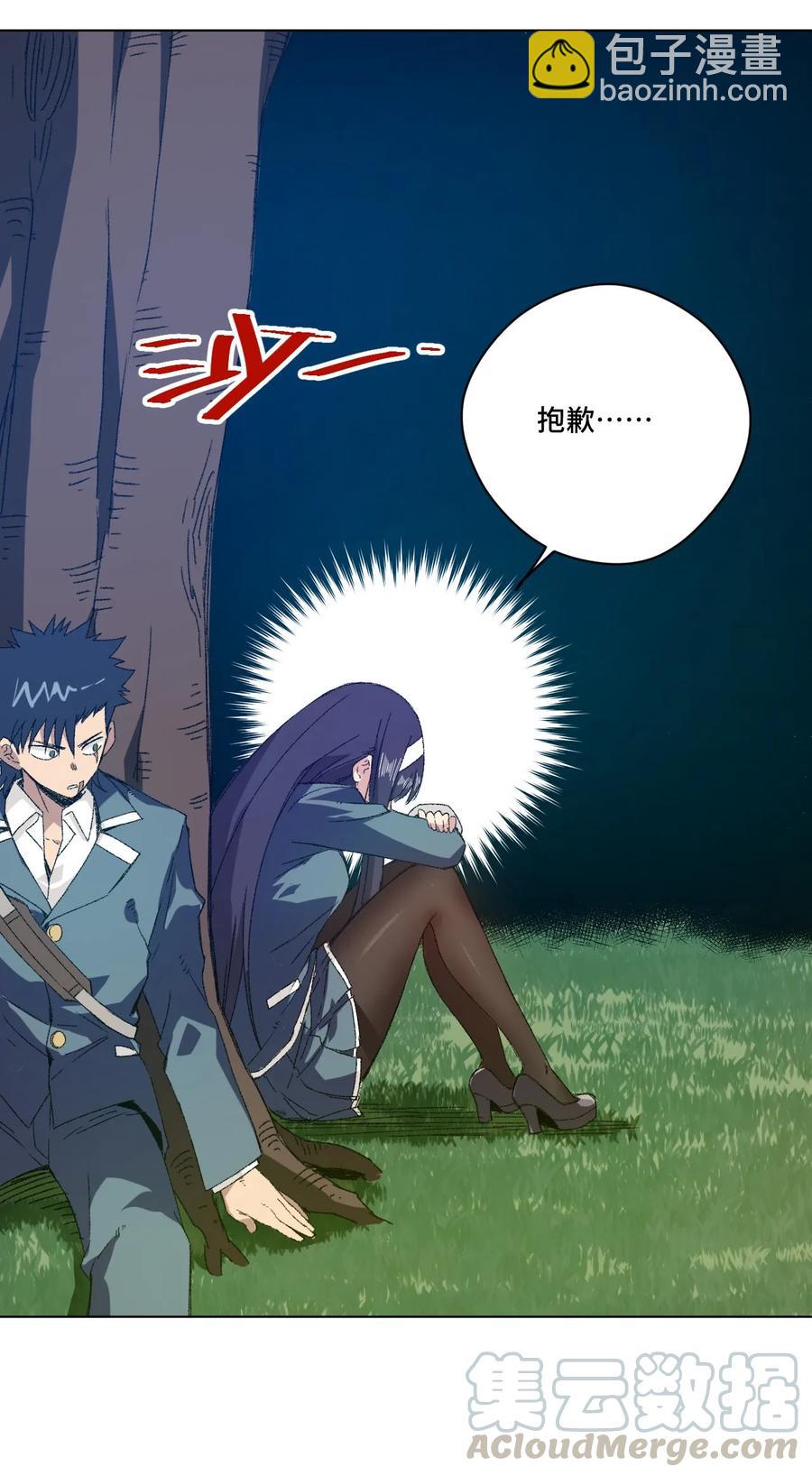 105 坦白(1/2)-第105话