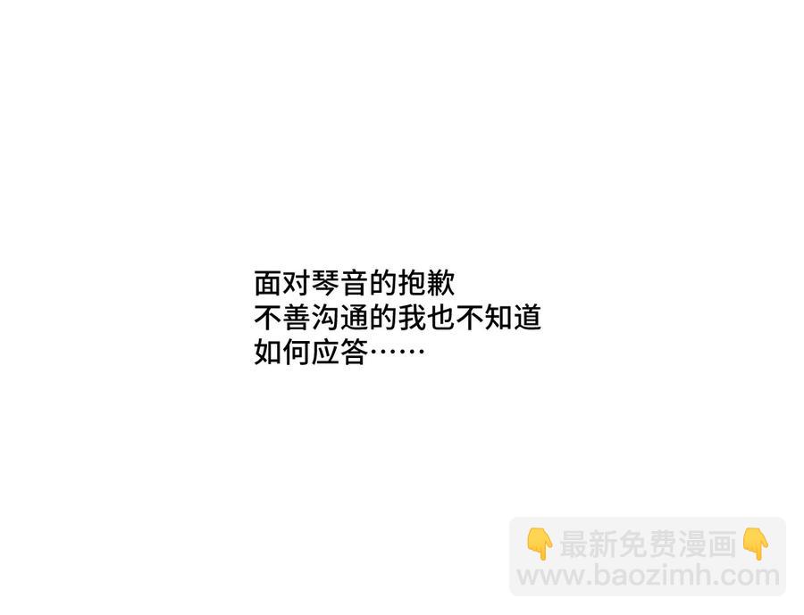 105 坦白(1/2)-第105话