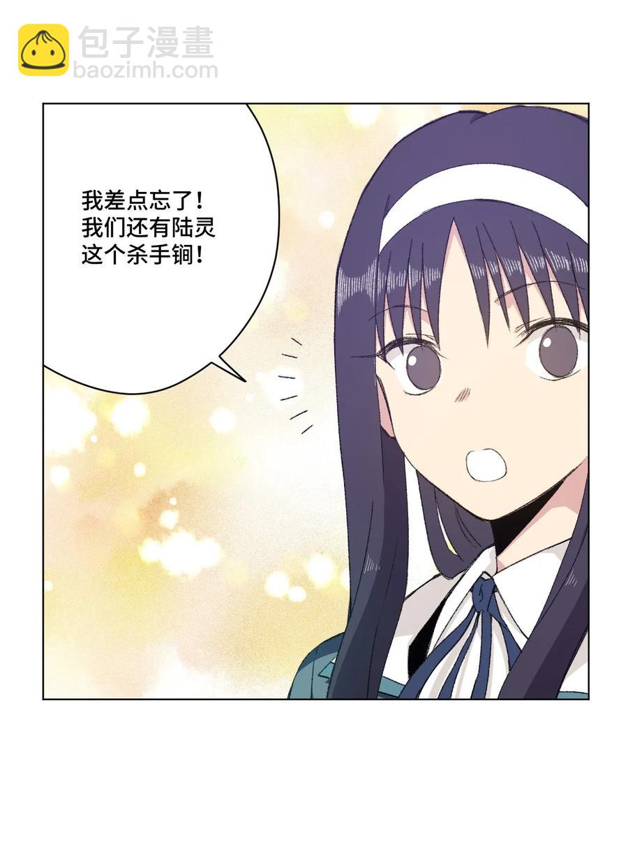 107 各自的意志-第107话