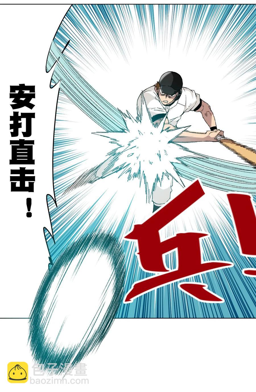 107 各自的意志-第107话