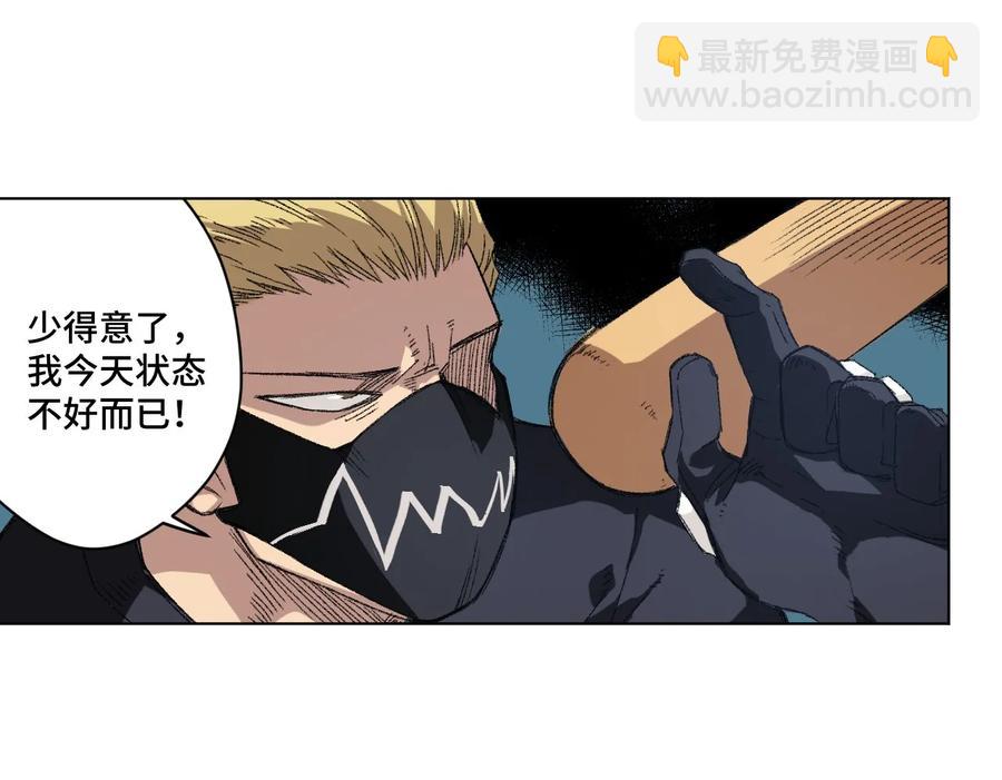 107 各自的意志-第107话