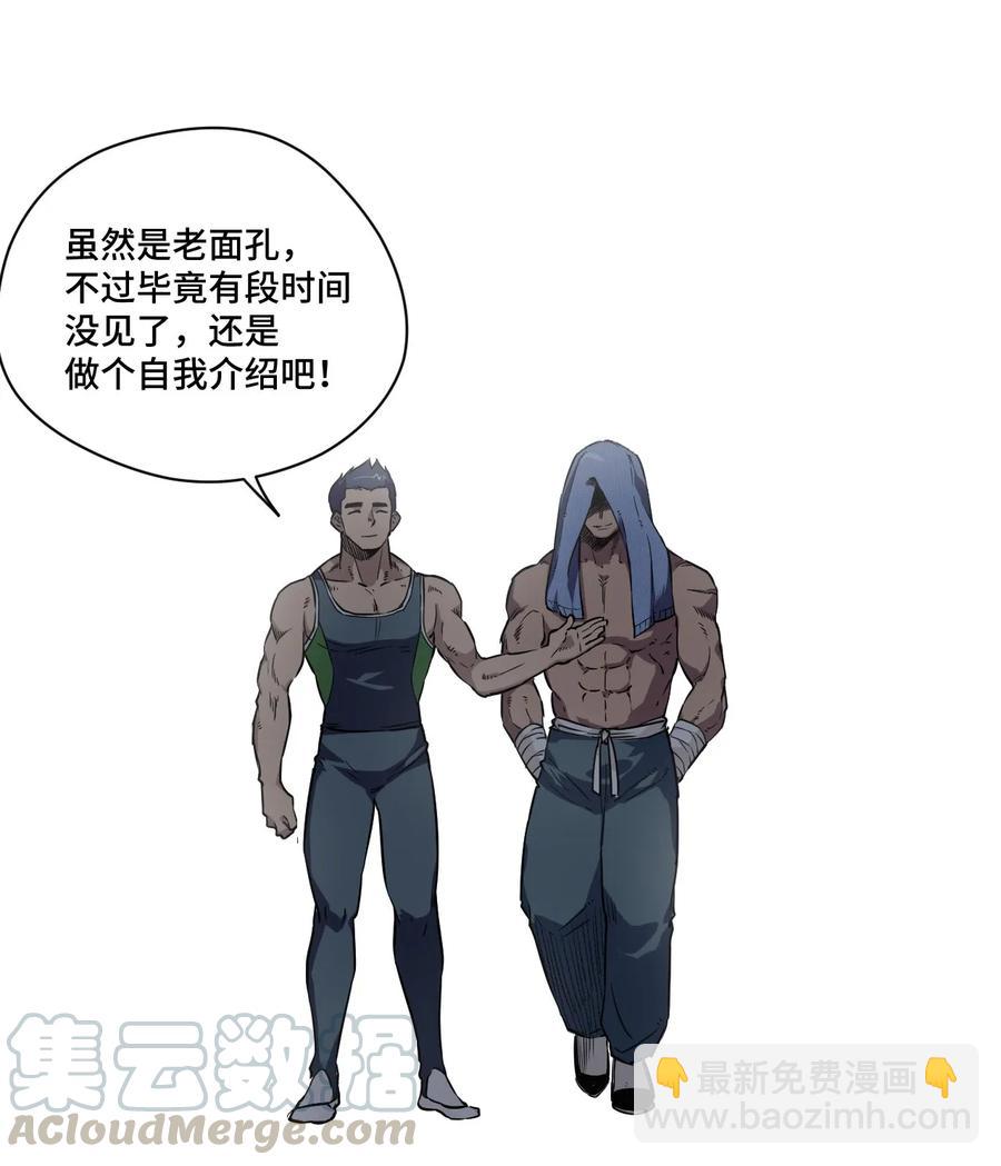 107 各自的意志-第107话