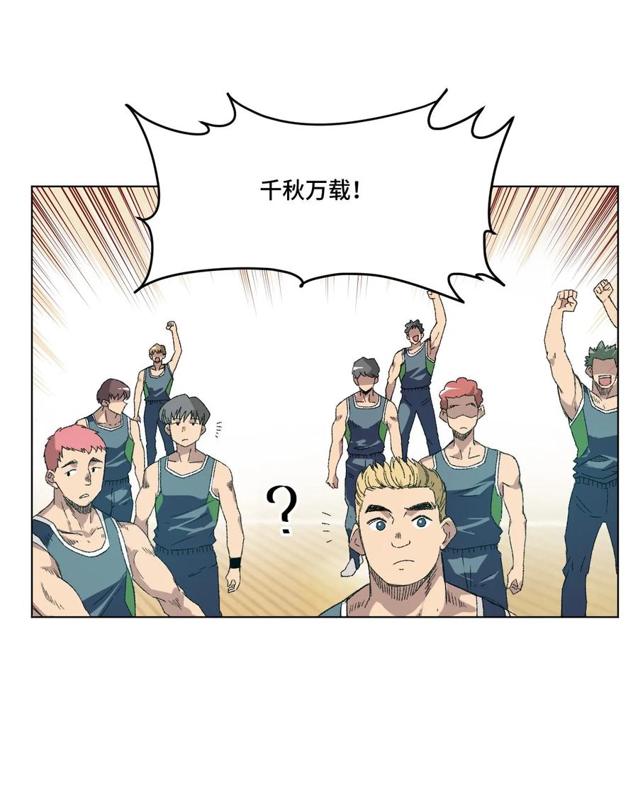 109 厄运神教危机？！-第109话